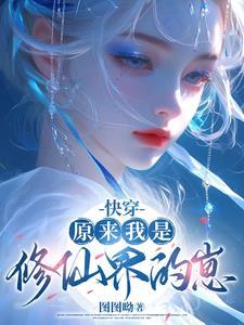 穿越战争年代