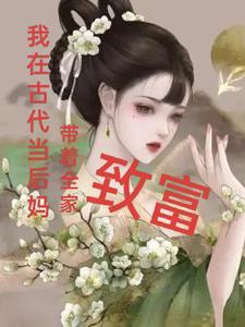 爱情进化论结局鹿飞和谁在一起