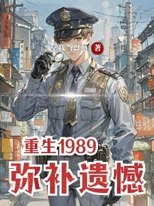 凡人寻仙路笔趣阁