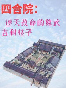 染指小萌妻全部免费阅读