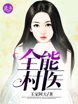 修仙：我的小法术能稳定升级