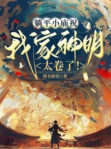 和渣女分手后我成了a [娱乐圈