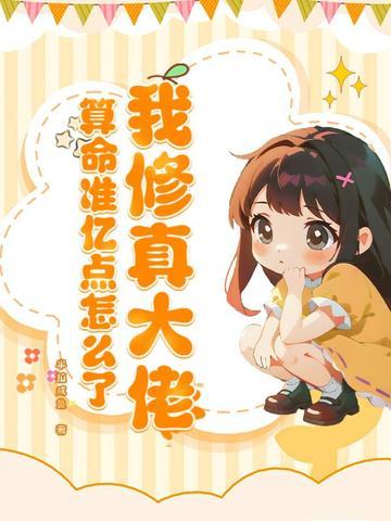 等港来风最新章节更新