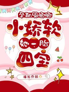 老祖别苟了宇宙要没了百科