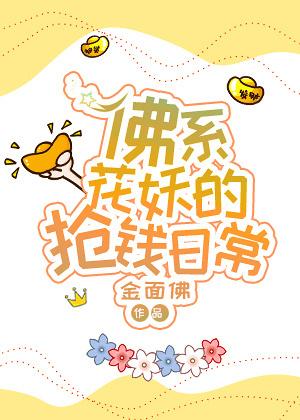 风水天师陈长生