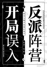囚宠情深免费阅读
