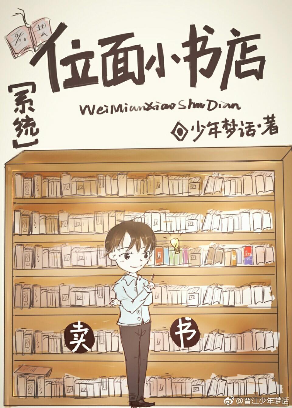 Fate梦幻旅程