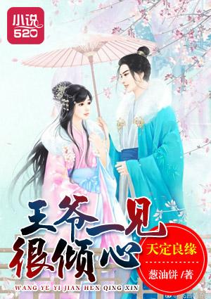 风水天师在都市漫画免费阅读