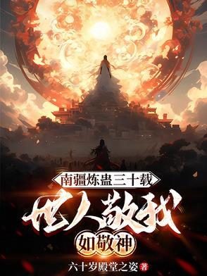 末世战争爆发咋办