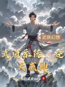 末世军事战争