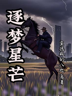 末世军事战争类