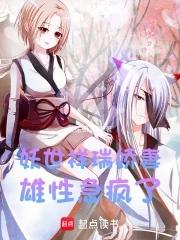 末世战争类
