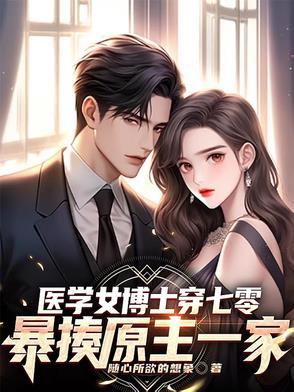 软饭硬吃的顶级打开方式爱看书吧