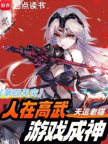 重生于红楼末年 第3章