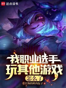 我的老公是公交车司机