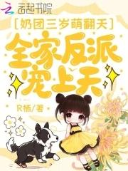 骷髅进化成神免费阅读笔趣阁