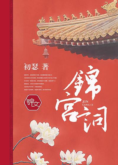 大小姐又又又掉马啦