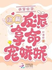 我能无限觉醒第四章