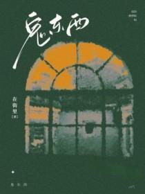 如今我风华正茂游戏科学如何制造黑神话悟空