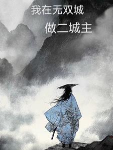 斗罗大陆抽奖系统