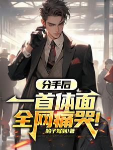 诸天最强签到系统杨宇
