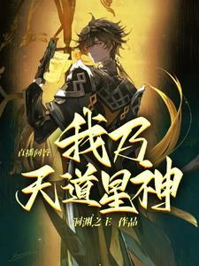 诸天最强签到系统牧无痕