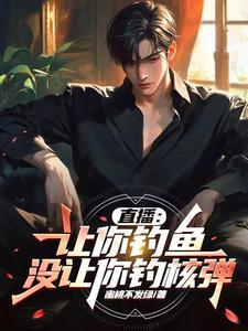 第七种生命 金丙