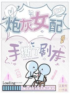 弱水三千 出处