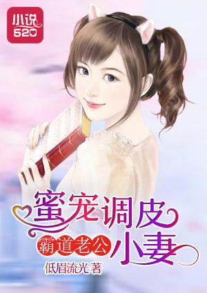 都市龙医：我和绝色老板娘的孽缘