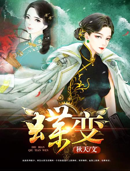 我直接原地复生免费阅读