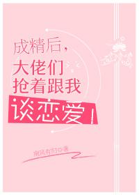 我直接原地复生txt