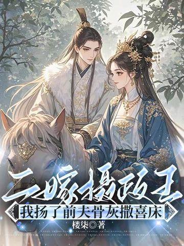 至尊系统全文免费阅读
