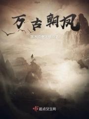 至尊美女系统