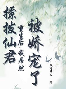 至尊魅影
