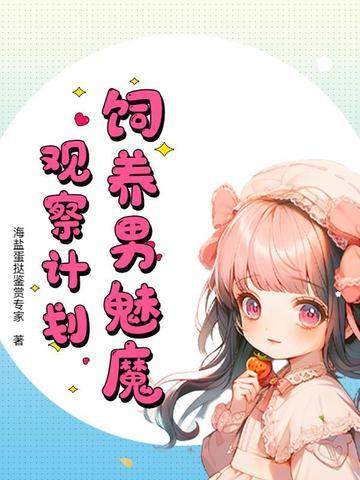 至尊追美系统