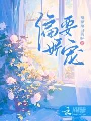酒醉的蝴蝶歌词