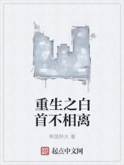 东京：开局薄纱雌小鬼