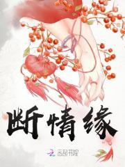 顶流都是我前任