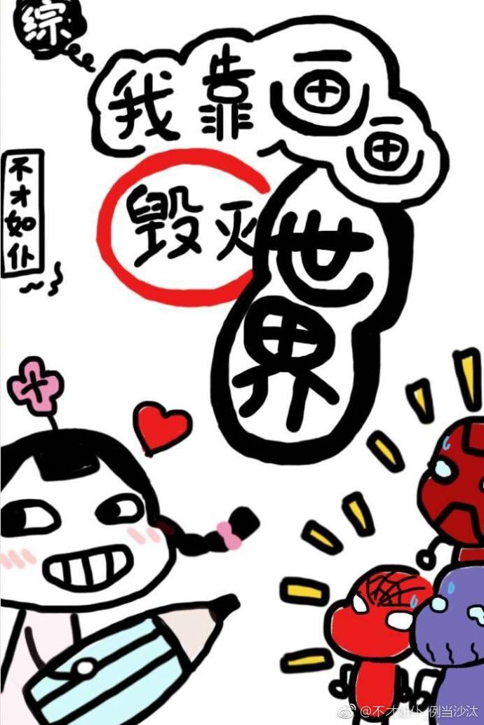 重生1978，从邮电维修工开始