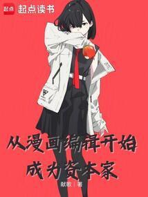 末日之万界剧透群