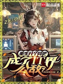 宠妻如命娇妻霸上瘾