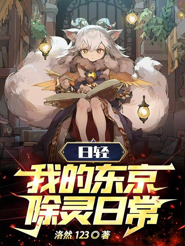 庶女狂妻绝色炼丹师