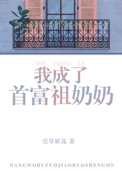 蜡笔小新家的猫主子