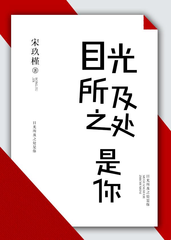 我有一尊炼药炉TXT