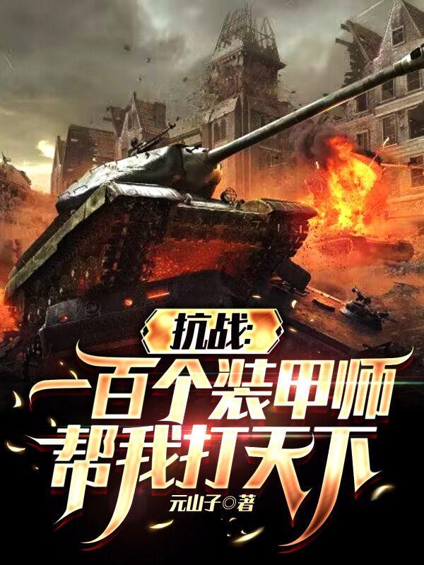 日行一善从我做起黑板报