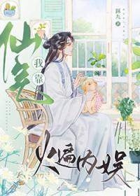 日行一善收获