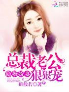 全家被灭，出山后我杀疯了