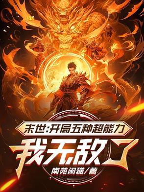 青云仙族TXT