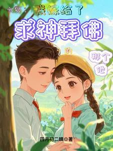 网游之邪龙逆天txt完整版