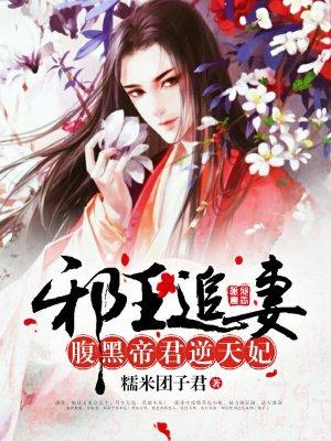 魔谣之末世调查